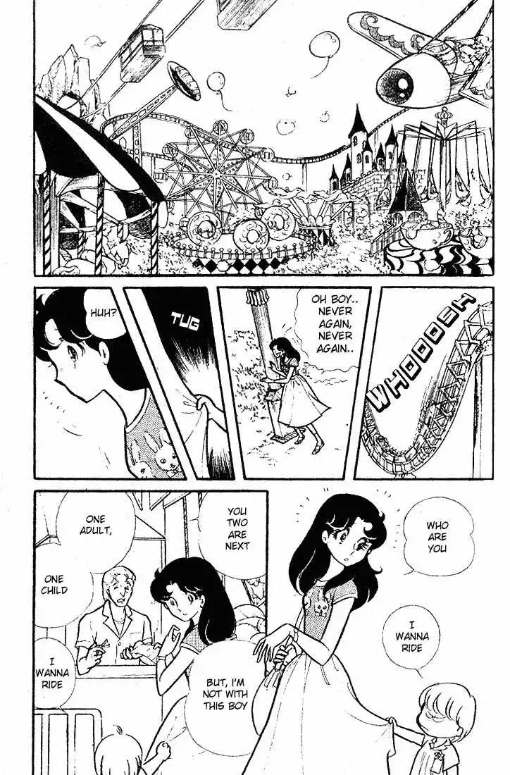 Glass Mask Chapter 84 4